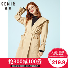 森马风衣女2018秋季新款连帽中长款外套休闲收腰春秋修身女装韩版图片