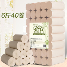 本色无芯卷筒纸厕纸妇婴卷纸手纸巾 卫生纸批发家用6斤40卷实惠装