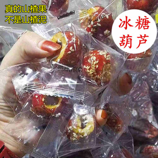 唇釉 糖葫芦光泽 8号apple 19年新品唇釉水润果