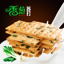 优迈嘉 无蔗糖香葱苏打饼干整箱代餐咸味早餐休闲零食品糕点心