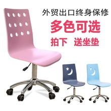 木转椅家用办公椅学生椅书桌椅儿童房儿童学习椅子升降 电脑椅特价