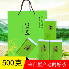 日照绿茶2018新茶礼盒装 500g茶叶浓香型包装 特级散装 日照特产