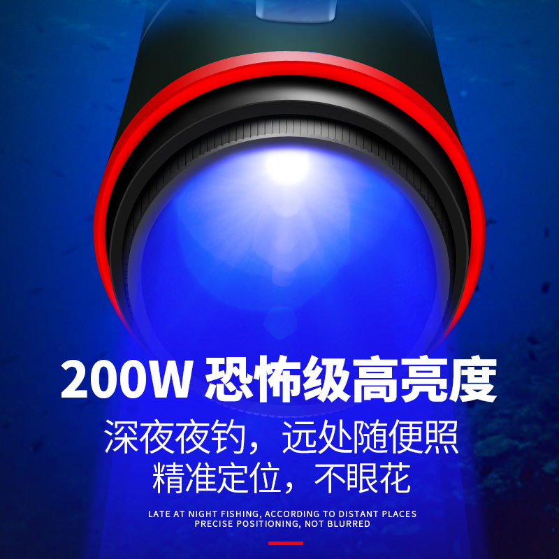米远射支架 3000 氙气灯 1000w 超亮钓鱼灯蓝光四光源夜钓灯充电强光 米远射支架 3000 氙气灯 1000w 超亮钓鱼灯蓝光四光源夜钓灯充电强光
