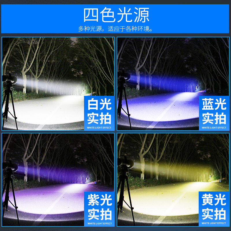 氙气变焦四光源可换电池充电 1000w 钓鱼灯超亮强光夜钓灯防水蓝光 氙气变焦四光源可换电池充电 1000w 钓鱼灯超亮强光夜钓灯防水蓝光