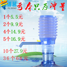水手压式矿泉水手动吸水器家用饮水机桶装 水自动抽水器 压水器桶装