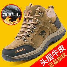 骆驼棉鞋 男冬季保暖加绒加厚运动休闲登山鞋 真皮防滑户外雪地靴男