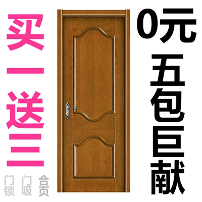 卧室门房间门卧室门优惠券