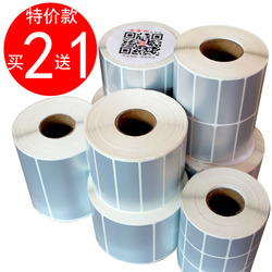 哑亚银色PET防水不干胶消银龙印刷标签纸打印贴100/80*70X50x4020