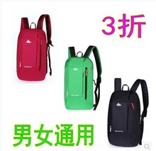 双肩背包男 潮帆布包10L 迪卡侬 旅行休闲迷你运动包 QUECHUA