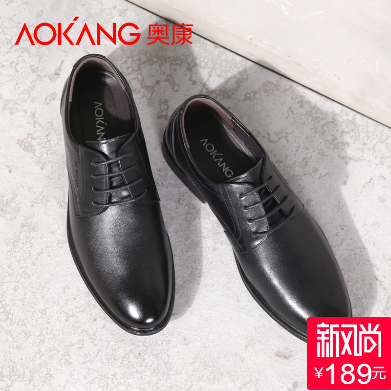 Aokang Men's Shoes New Casual Business Dress Leather Shoes Men's Anti slip Genuine Leather Breathable Low Top Shoes Official Authentic