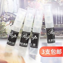 3ml渣男香水 一生之水女士大吉岭茶小样蔚蓝事后清晨黑鸭片试用装