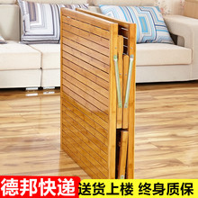 折叠床单人双人木板床办公室午休午睡床折叠简易携带床多功能竹床