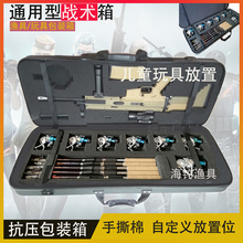 箱发射器海竿包大硬壳水弹专用包 手撕棉战术箱加宽防震鸡蛋棉包装