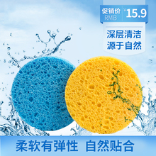 天然木浆洗脸扑加大加厚卸妆洁面扑深层清洁擦脸扑沐浴棉抗菌海绵