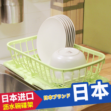 碗碟滤水收纳筐 滤水碗架 果蔬沥水收纳筐 日本进口碗盘沥水架