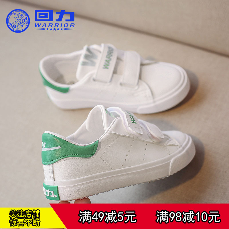 Huili Children's Shoes 2019 Spring and Autumn New Children's Little White Shoes Male and Female Children's Shoes Canvas Shoes Sports Shoes Boys' Board Shoes