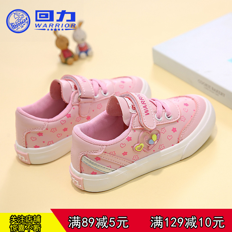 Huili Children's Shoes 2019 Spring and Autumn New Girls' Canvas Shoes Little White Shoes Girls' Casual Shoes Board Shoes Sports Shoes