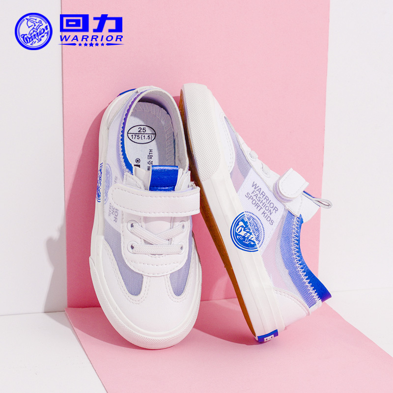 Huili Children's Shoes 2019 Summer New Breathable Mesh Face Children's Single Mesh Shoes Girls' Canvas Shoes Boys' Sports Shoes