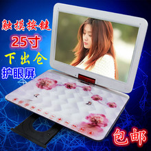 步步高25寸24寸dvd播放机家用高清便携式移动CD光盘vcd影碟机儿童