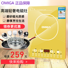 送全套锅火锅电池炉双省电家用智能节能灶正品 一级能效 电磁炉特价
