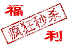 运输途中受伤微损jmsolution面膜等特价 自用不影响 内部完好