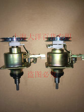 金羚洗衣机离合器XQB65 A207E 适用于