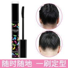 2支/碎发膏碎发整理膏碎发神器固定膏防毛躁孕妇小孩可用吴昕代言