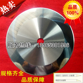 圆形刀 胶带 薄膜 纸管 切布skd-11大圆刀 白钢 高速钢分切圆刀片