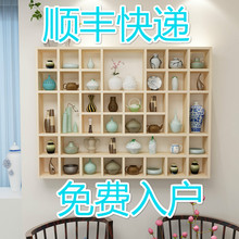 包邮 定做守靖褡蛹芮缴现梦锛鼙诠沂漳晒癫韬展示架创意格子架