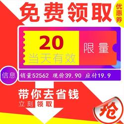 雅鹿男士短袖t恤圆领宽松衣服夏季韩版纯棉大码半袖体恤男装潮券