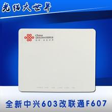 GPON 千兆光纤猫 全新联通版本中兴F603改中兴F607