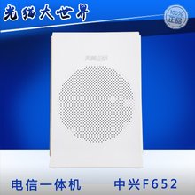 光猫一体机另回收 ONU千兆光纤猫天翼网关2 全新中兴F652GPON