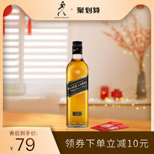 Johnnie Walker尊尼获加黑牌黑方调配威士忌酒200ml进口洋酒包邮