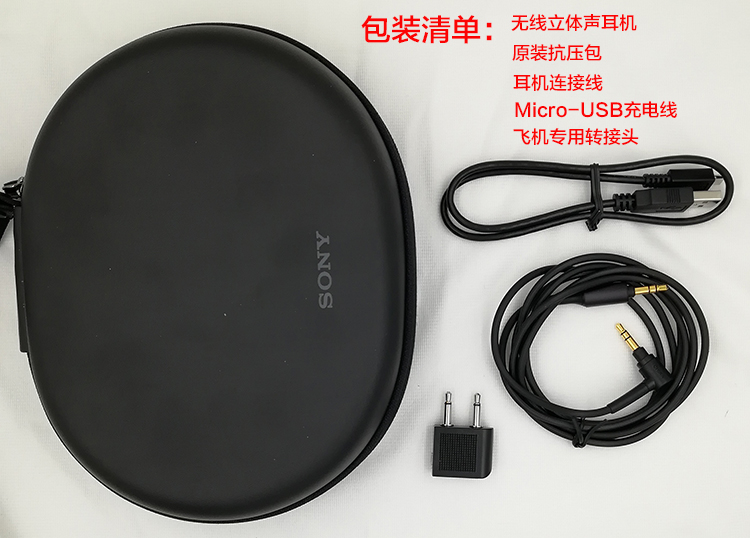 Sony\/索尼 MDR-1000X 蓝牙无线降噪耳机WH
