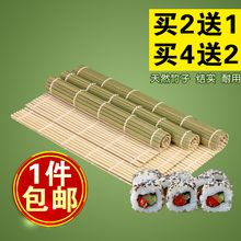 包邮 青皮寿司帘24cm27cm30cm寿司席卷帘紫菜包饭工具模具竹帘 一件