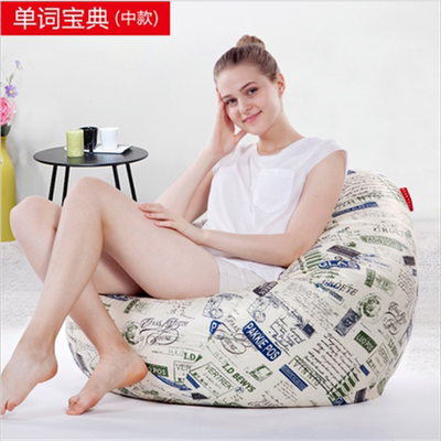 居家懒人沙发谁买过的说说