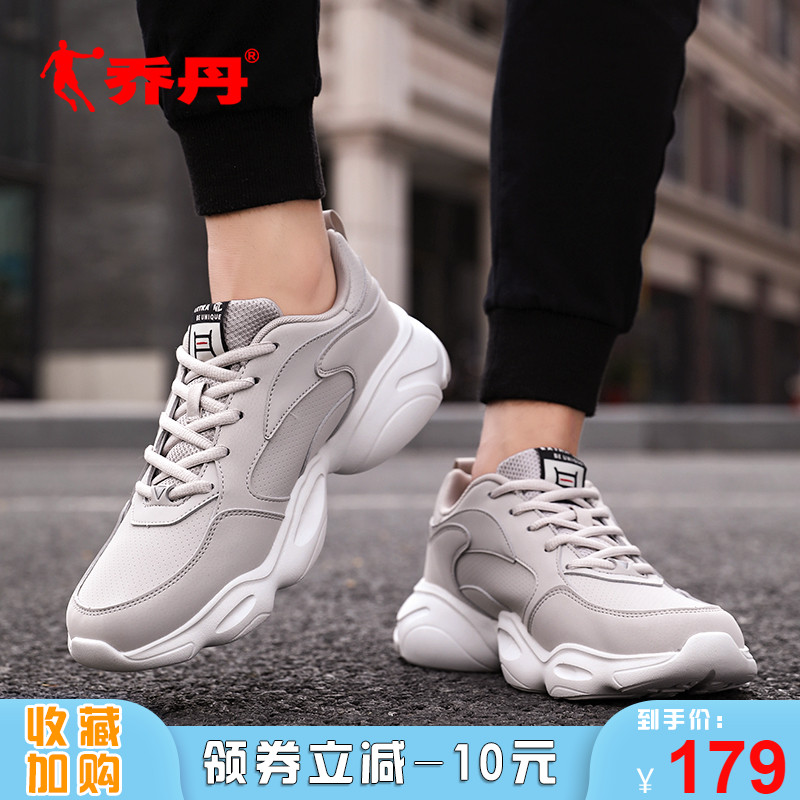 Jordan Men's Shoes 2019 Spring New Dad Shoes Running Shoes Panda Sole Tidal Shoes Sports Casual Shoes Velvet Waterproof