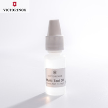 10ml 军刀润滑油 配件 刀油4.3302 瑞士军刀油 维氏Victorinox正品