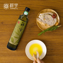 瓶食用油植物油炒菜凉拌油 祥宇橄榄油特级初榨橄榄油500ml