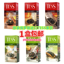 待客茶叶 红茶 每盒25茶包 进口俄罗斯花果茶 TESS品牌 包邮 绿茶