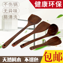 炒菜厨具套装不粘锅专用铲长柄木铲木铲子实木防烫耐高温实木家用