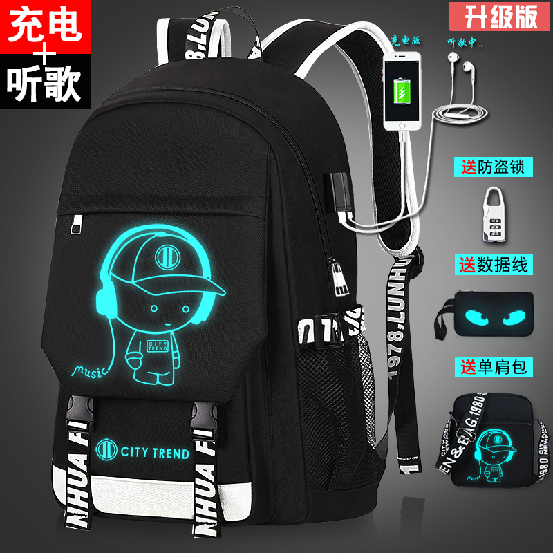 Backpack men's backpack, leisure, large capacity travel bag, fashionable and trendy Korean version, high school students, junior high school students, backpack men