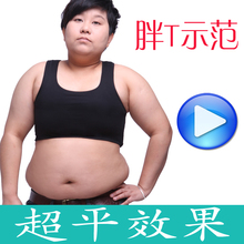 大码 束胸衣加强超平束胸内衣绷带塑胸衣女防震 束胸短款 简态les