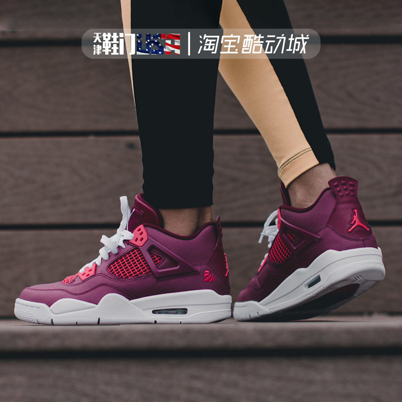 Air Jordan 4 AJ4 情人节 白粉桃心 玫红女篮球鞋 487724-661