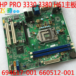 原装惠普HPPRO3330MT3380MTH61主板694617-001660512-001