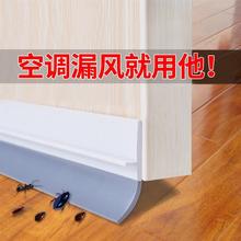 门框门脚挡条防水条木进户门边防虫大门粘密封条消音塑钢窗硅胶贴