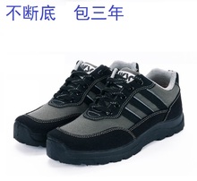 徒步鞋 2015低帮 模压鞋 带防伪3537标男式鞋 山地越野鞋 作训鞋 正品