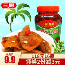 三厨爽脆菜脯450g 海南特产 凉拌泡菜萝卜干酱菜酱汁咸菜榨菜下饭