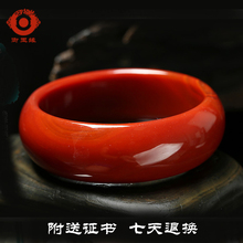 红玛瑙手镯女士款 天然原色南红玉镯子优质精品鸡血满红肉附证书