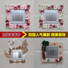 欧宴正品亚克力开关贴墙贴树脂开关贴保护套欧式创意现代卡通装饰